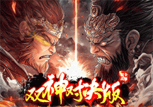 大天神傳奇