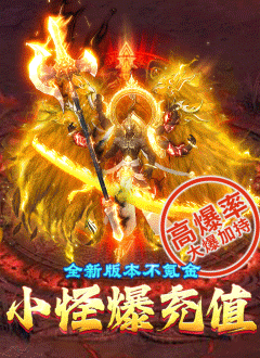 O氪·打金版