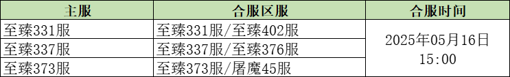 企业微信截图_17473640056980.png