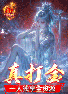 黑神話：龍域