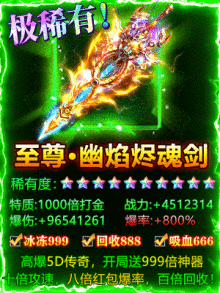 黑神話：龍域