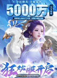 異獸洪荒