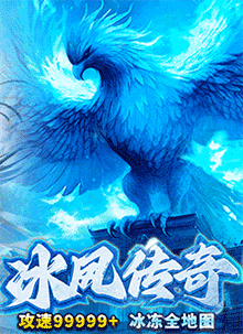 騎戰(zhàn)傳奇·打金版