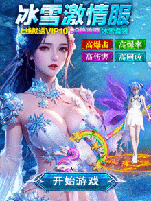 黑神話：龍域