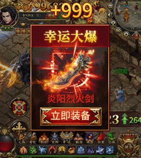 黑神話：龍域