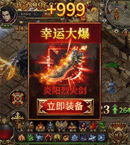 黑神話：龍域