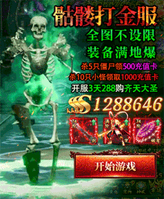 龍域超變