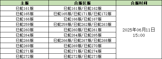 企业微信截图_17495477347957.png