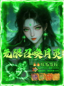 帝王霸業(yè)·高爆傳奇