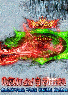 龍域超變
