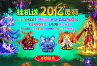 亡靈打金