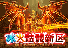 白蛇傳奇