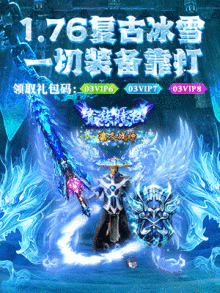 龍域世界·超變