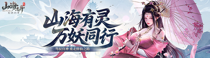 51盒子-大眼睛-723x200.jpg