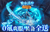 帝王霸業(yè)·高爆