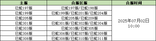 企业微信截图_17513549454453.png