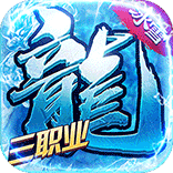 帝王霸業(yè)