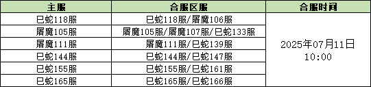 企业微信截图_17520598338142.png