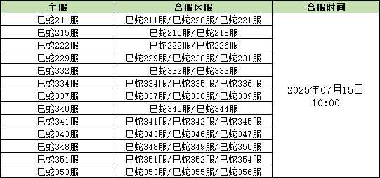 企业微信截图_17524859763339.png