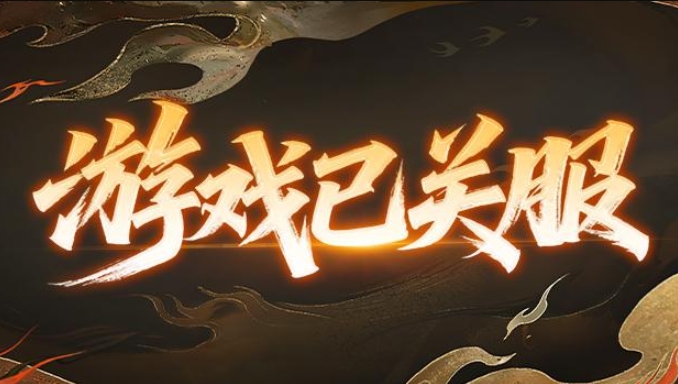 八点半