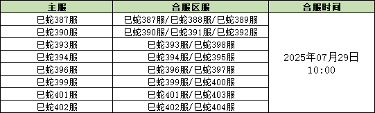企业微信截图_17536907455196.png