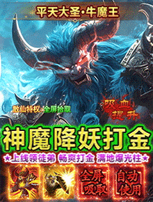 帝王霸業(yè)·高爆傳奇