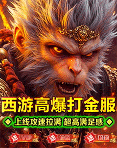 龍域世界·超變