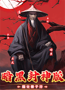 龍域世界·超變