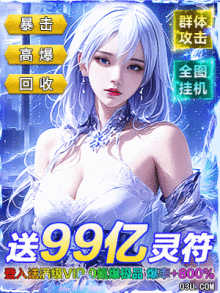 龍域世界·超變