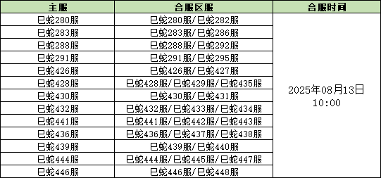 企业微信截图_17549706713212.png