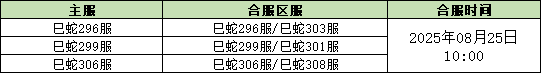 企业微信截图_17558552666851.png