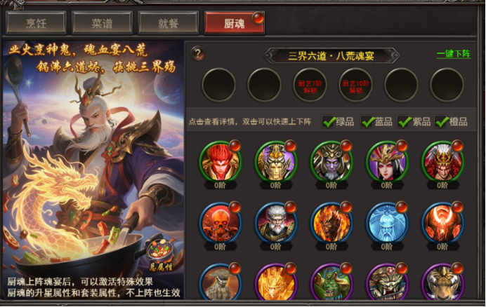 王者之心2