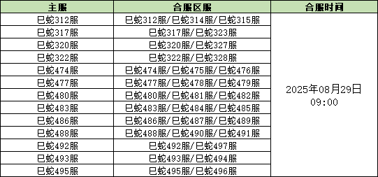 企业微信截图_17563630017335.png