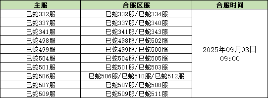 企业微信截图_17568020058146.png