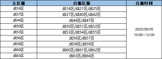 企业微信截图_17569756382665.png