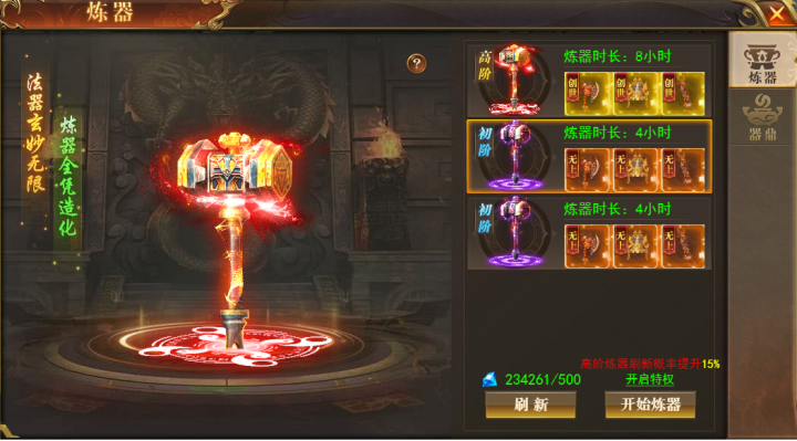 1757588542796807.png image.png