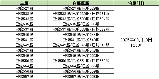企业微信截图_17581107809509.png