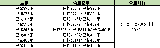 企业微信截图_17585245932047.png