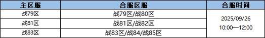 企业微信截图_17588100043375.png