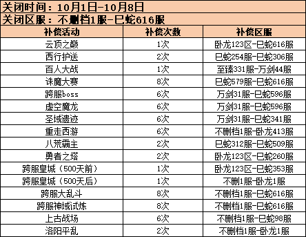 企业微信截图_17592027028495.png