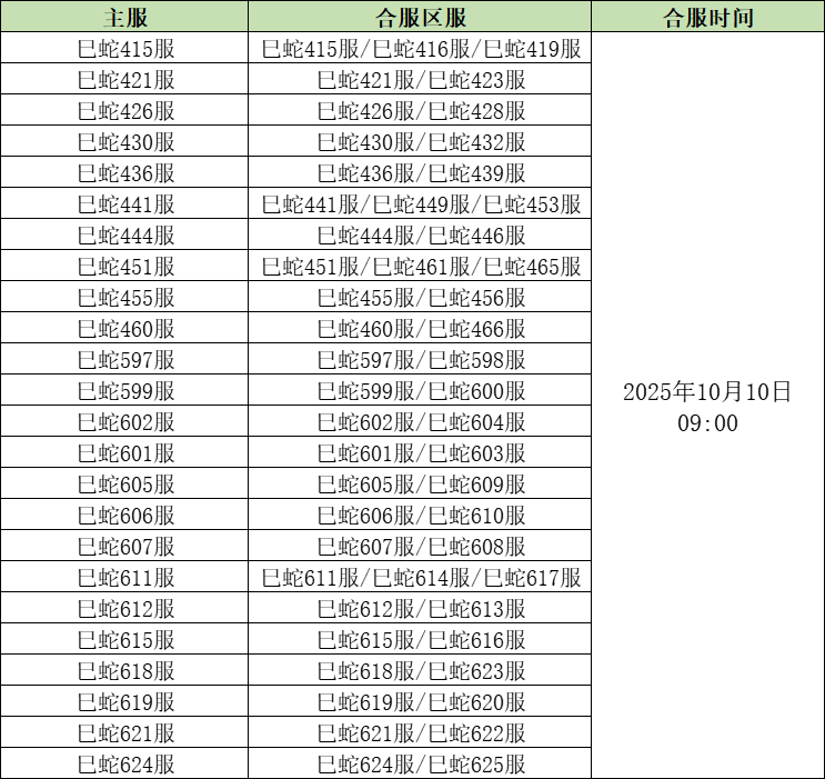 企业微信截图_17599971725517.png