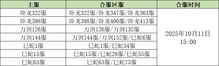 企业微信截图_17600909694135.png