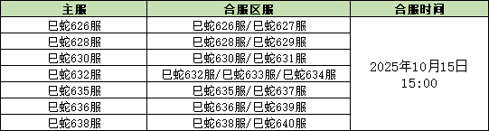 企业微信截图_17604244102657.png