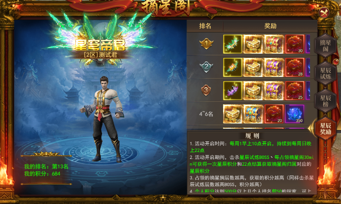 百战沙城网页游戏