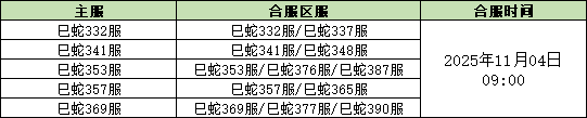 1762158833196071.png 企业微信截图_1762158828729.png