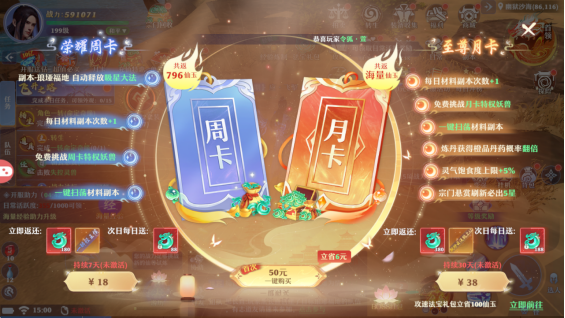 1763022351592643.png image.png