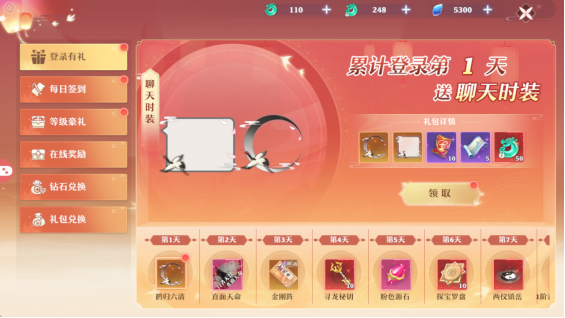 1763022341191162.png image.png