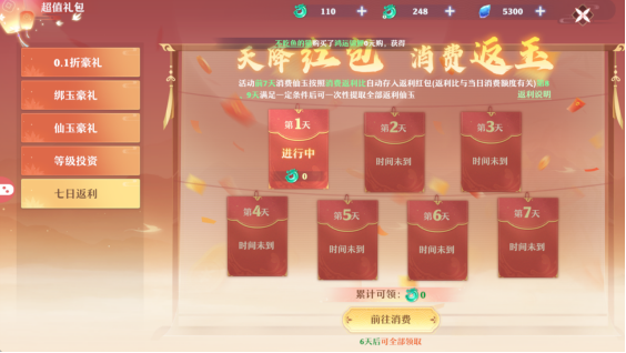 1763022331653807.png image.png