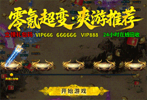 熱血戰(zhàn)紀(jì)·復(fù)古