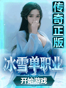 霸刀傳奇·高爆